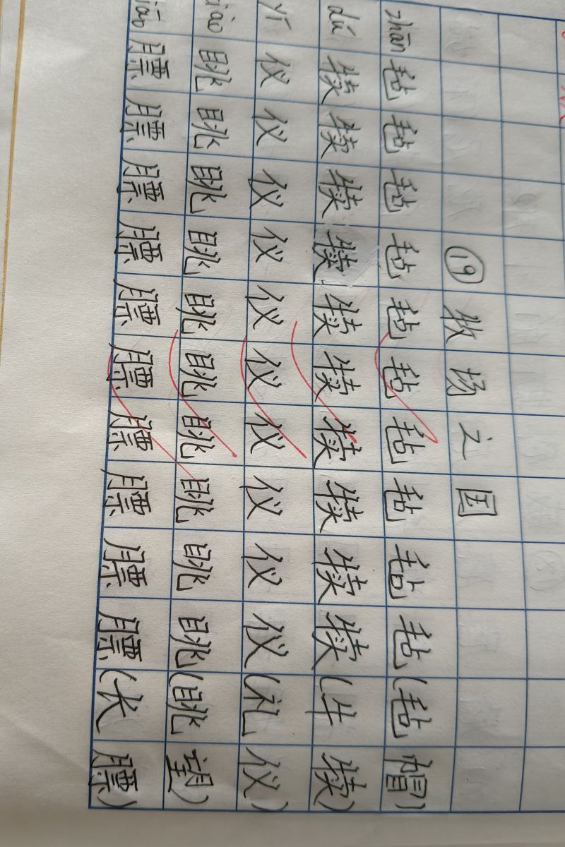 评价图片