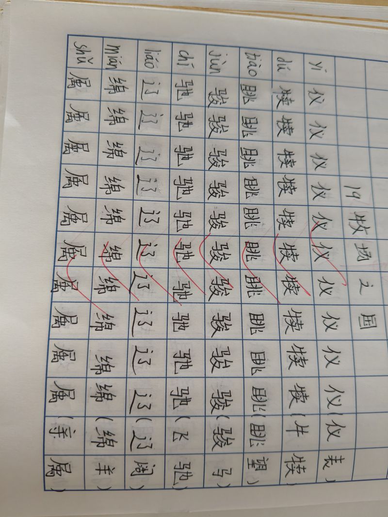 评价图片