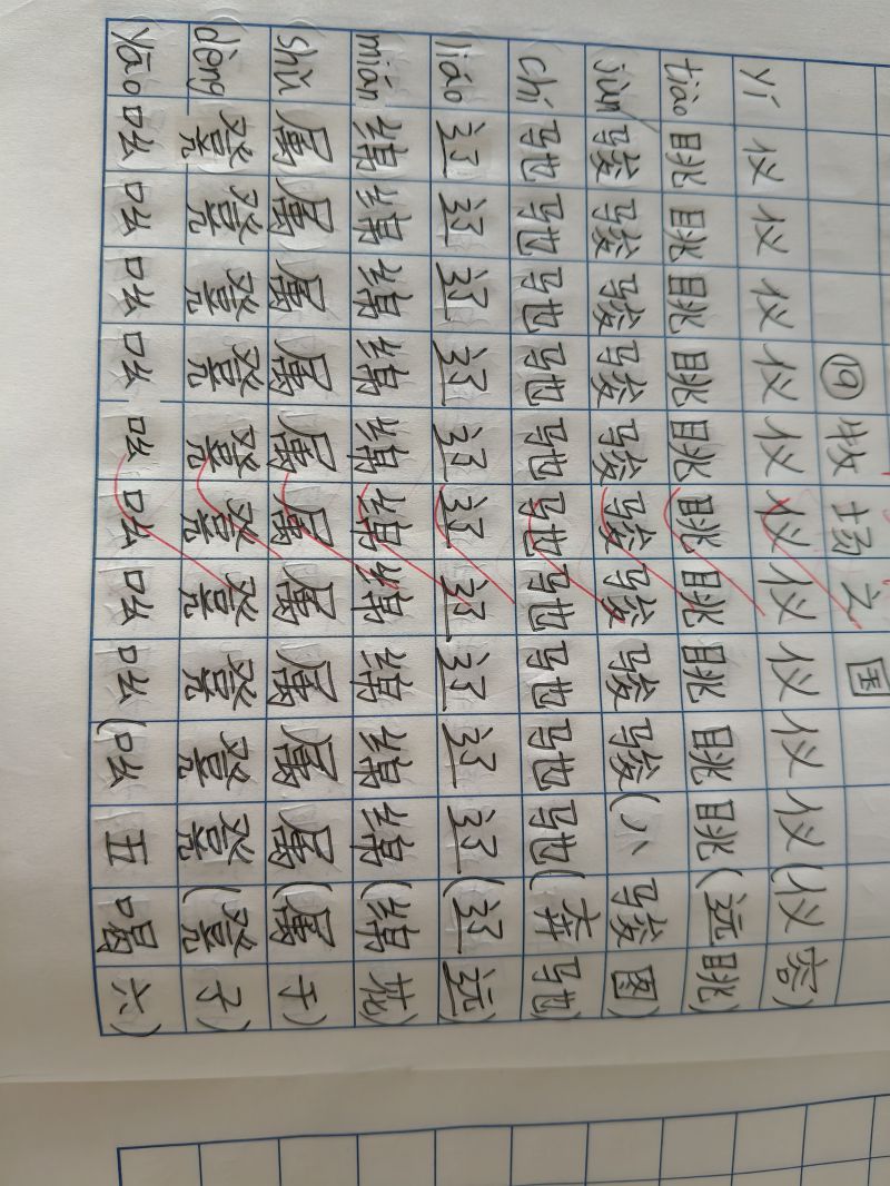 评价图片