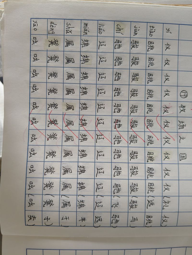 评价图片