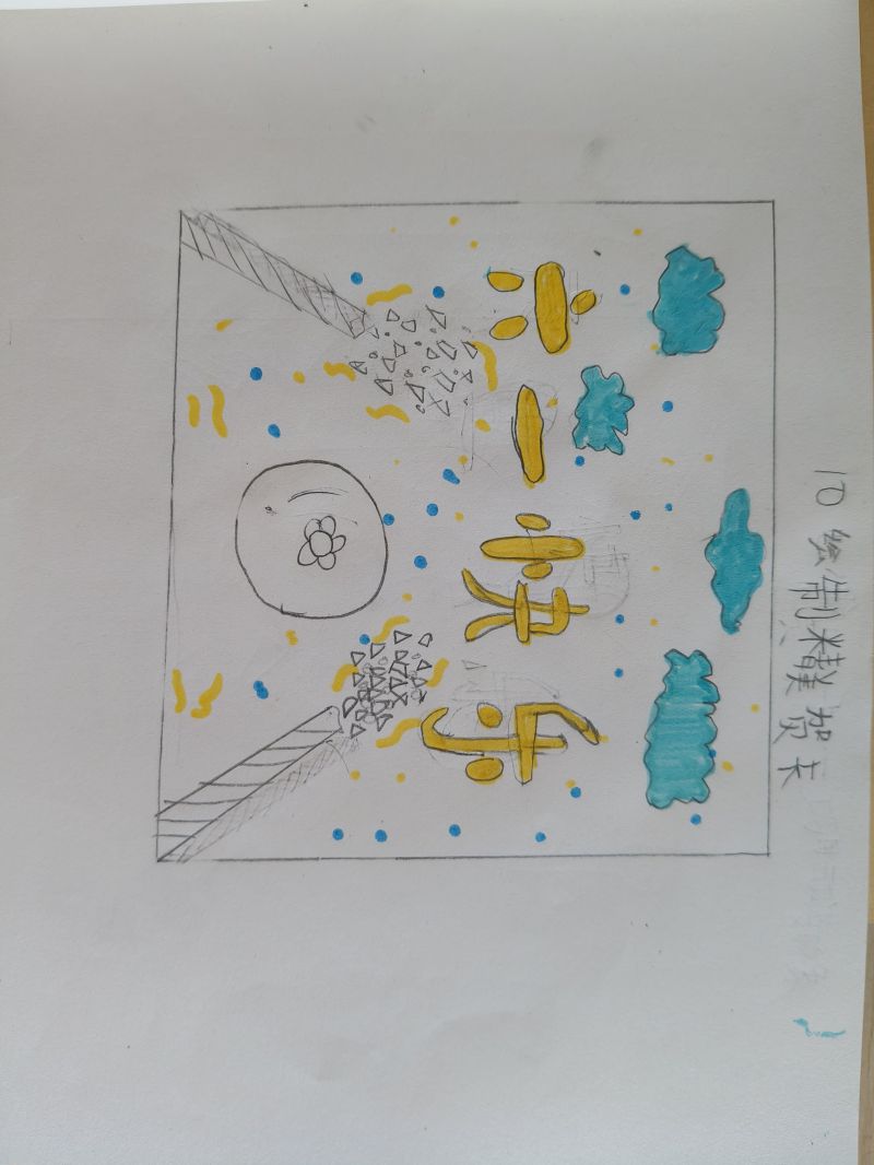 评价图片