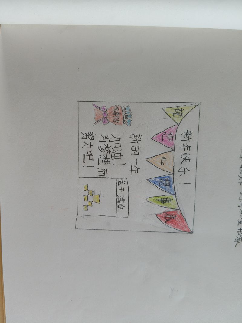 评价图片