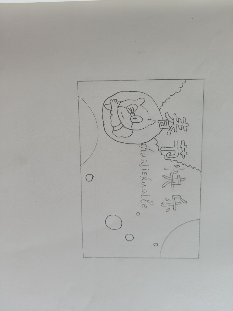 评价图片