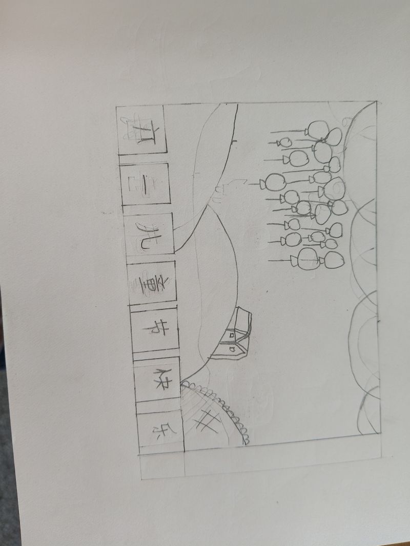 评价图片