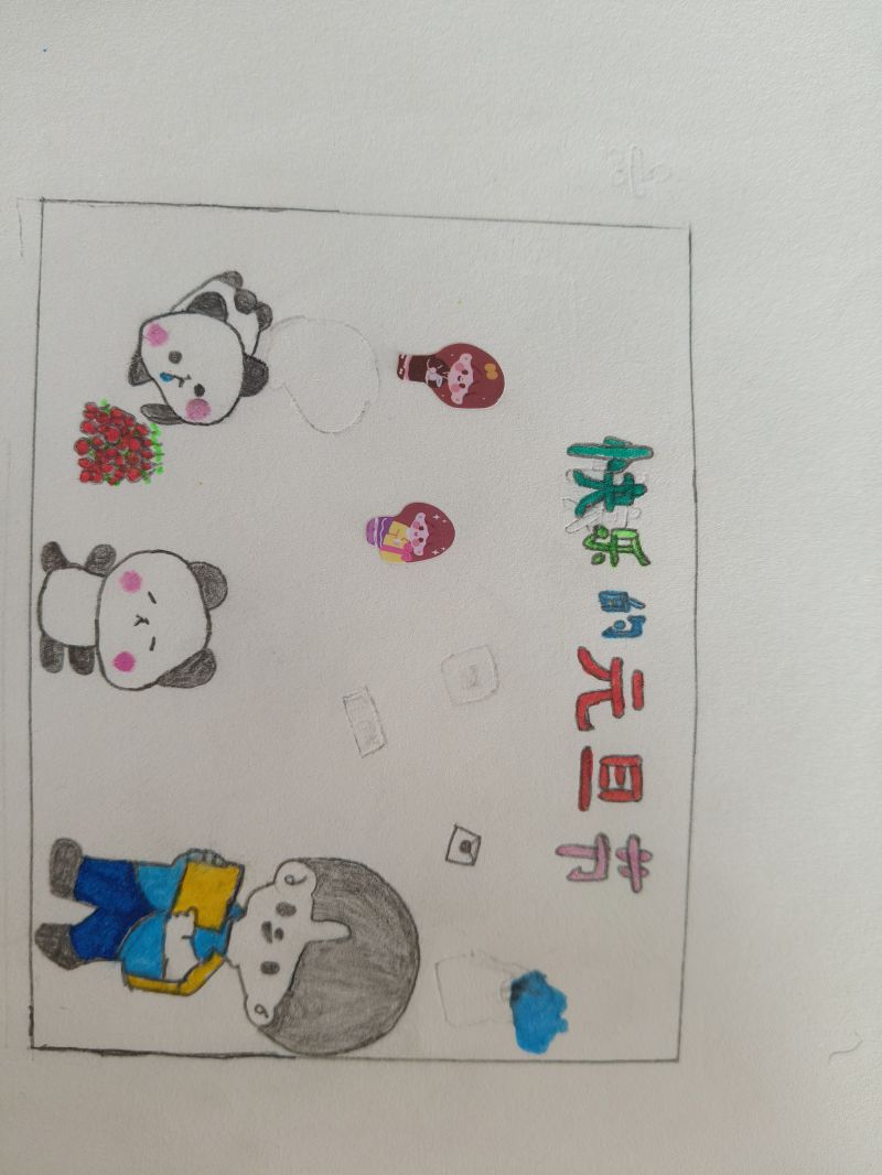 评价图片