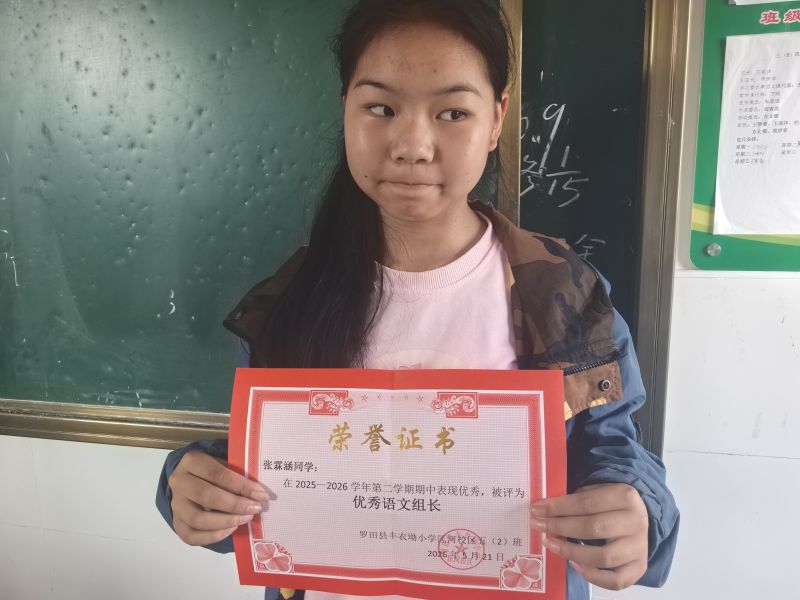评价图片