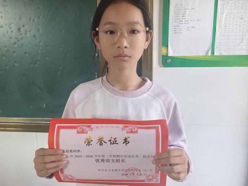 评价图片