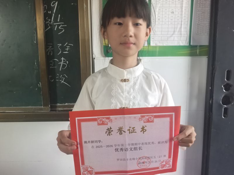 评价图片