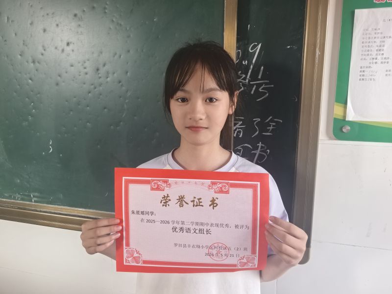 评价图片