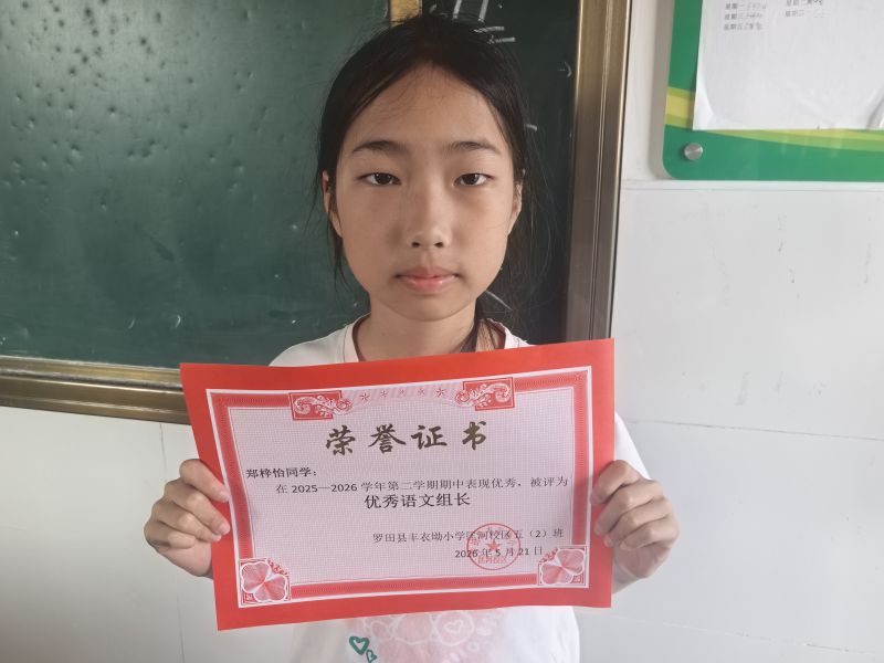 评价图片