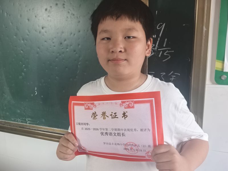 评价图片