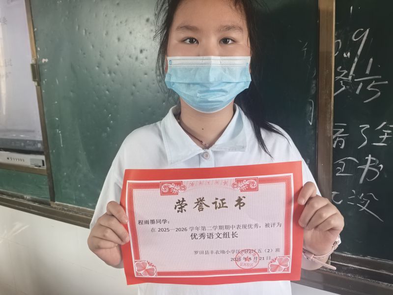 评价图片