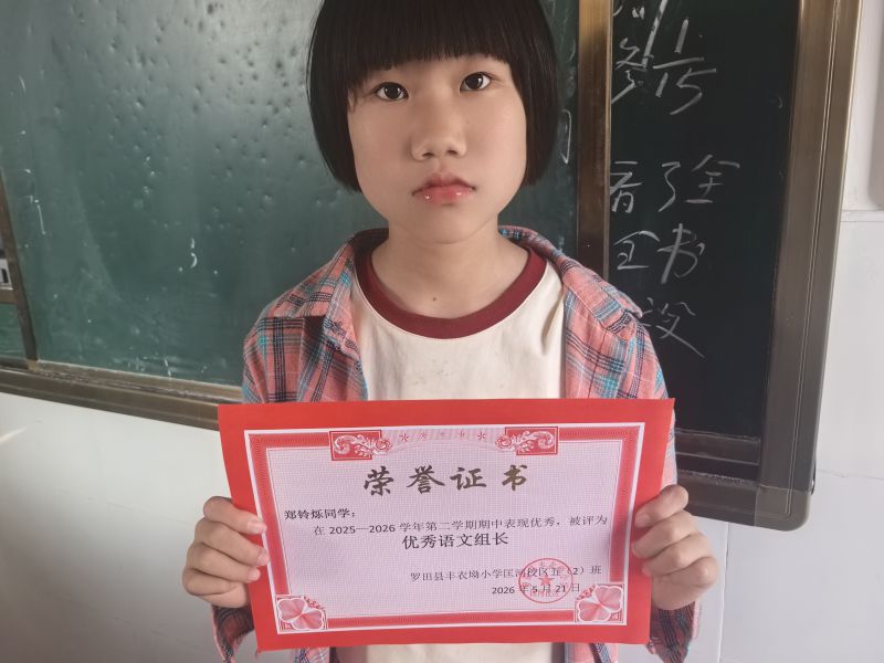 评价图片