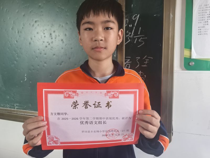 评价图片