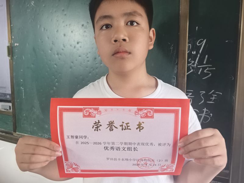 评价图片