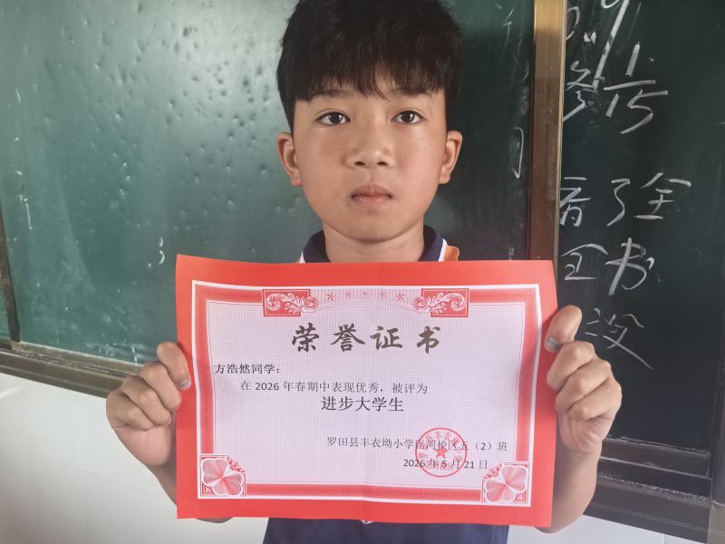 评价图片