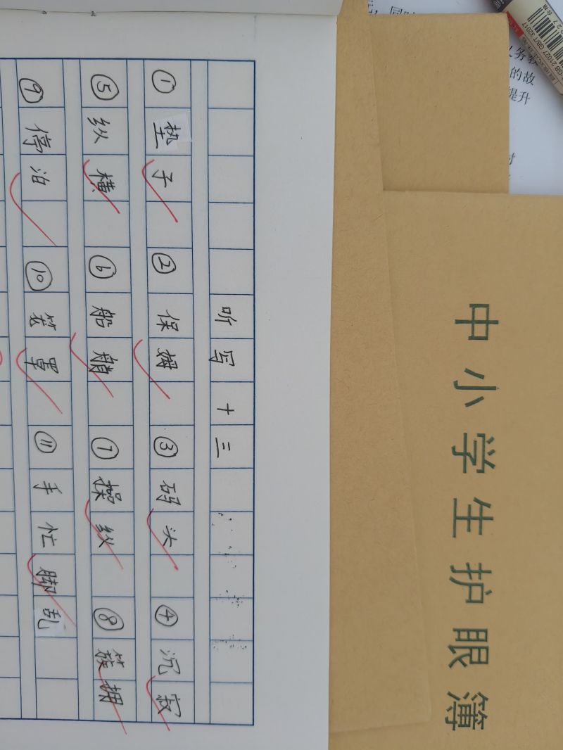 评价图片