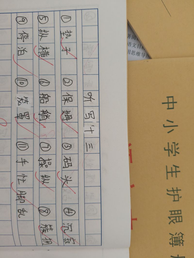 评价图片