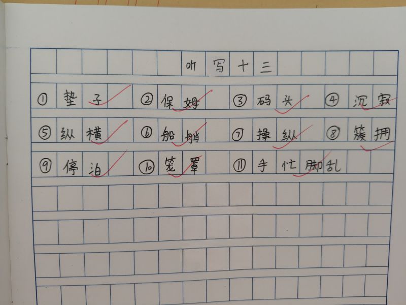 评价图片
