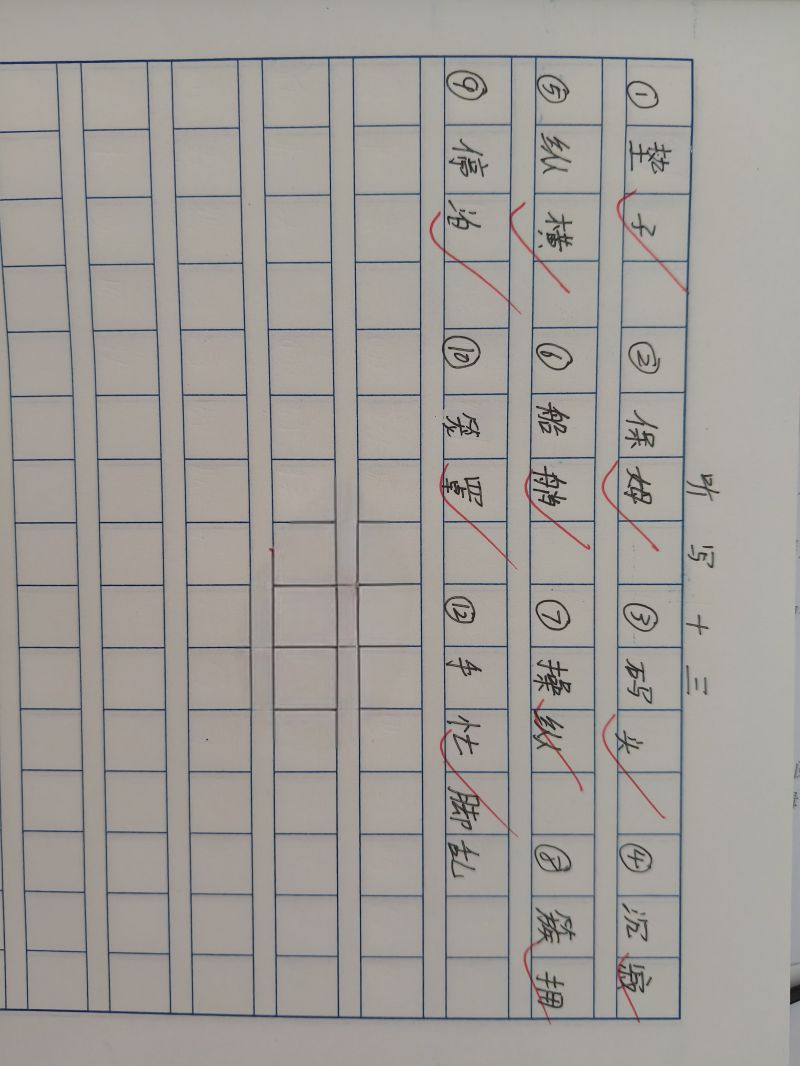 评价图片
