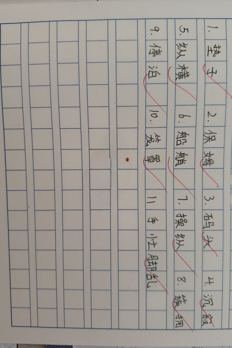 评价图片