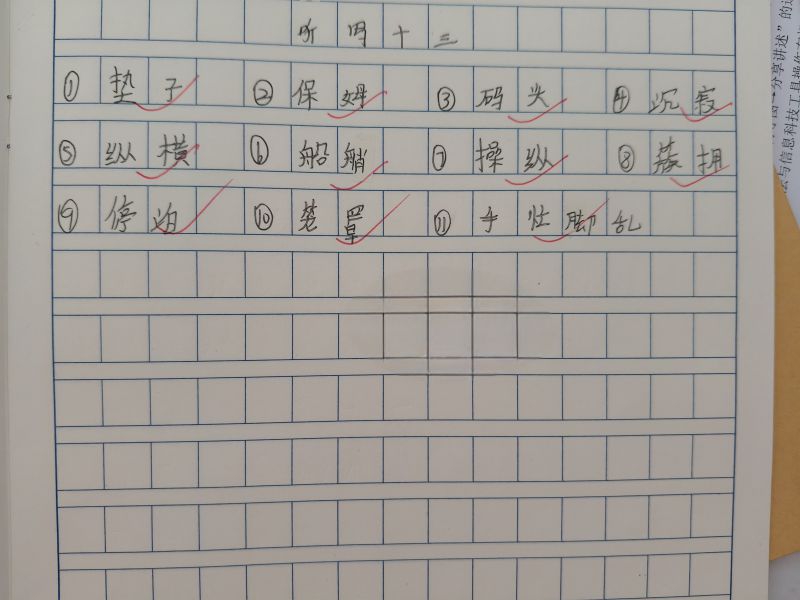 评价图片