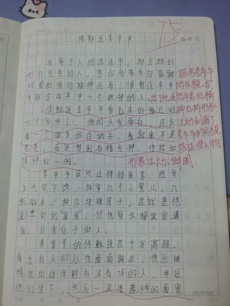 评价图片