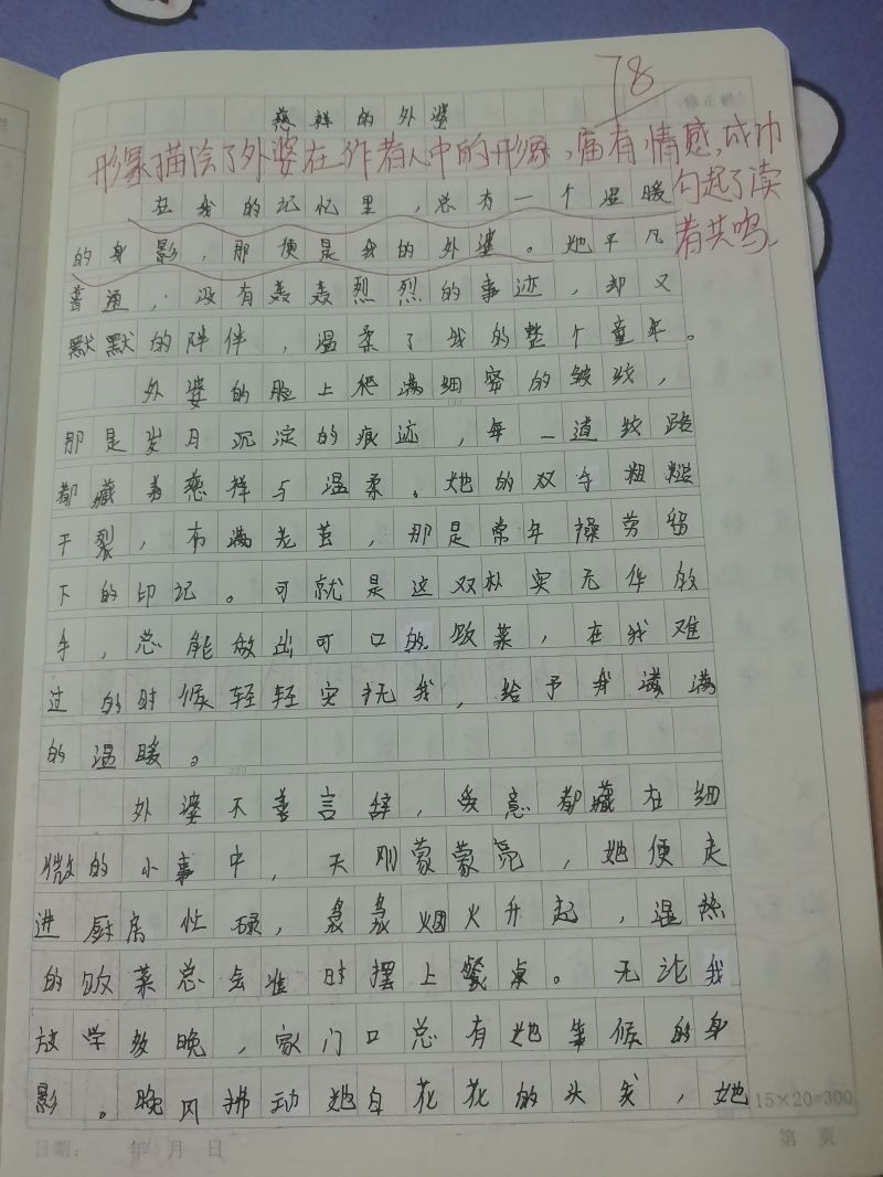 评价图片