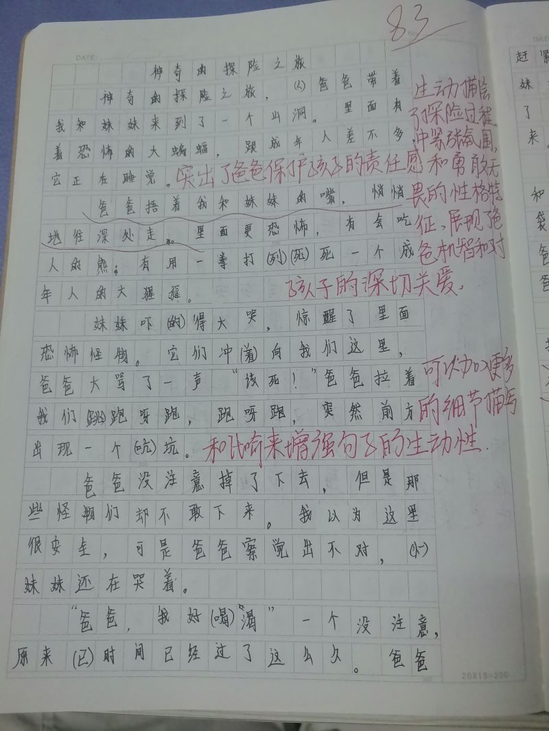 评价图片