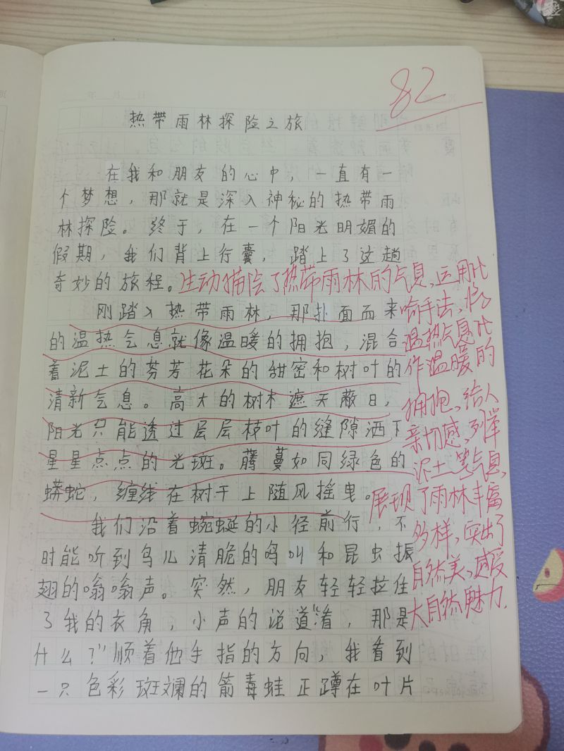 评价图片