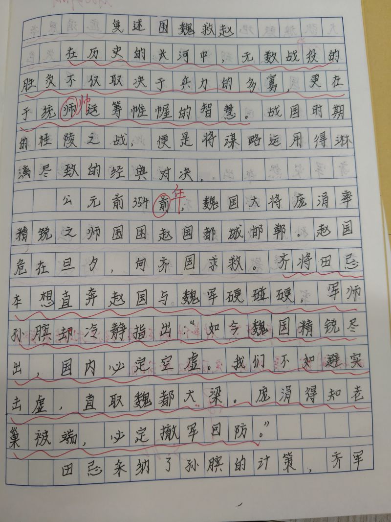 评价图片