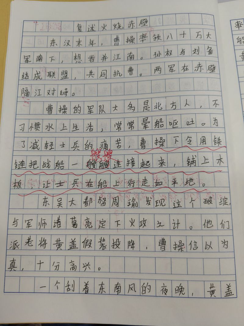 评价图片