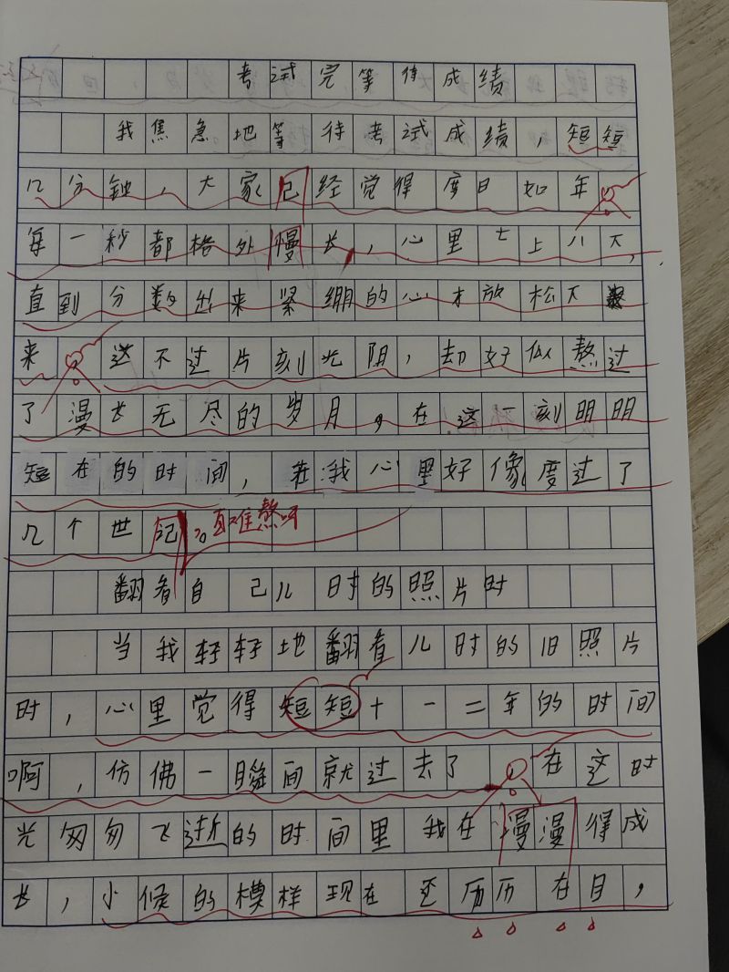 评价图片