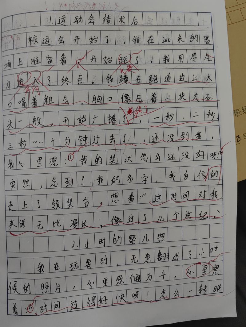 评价图片