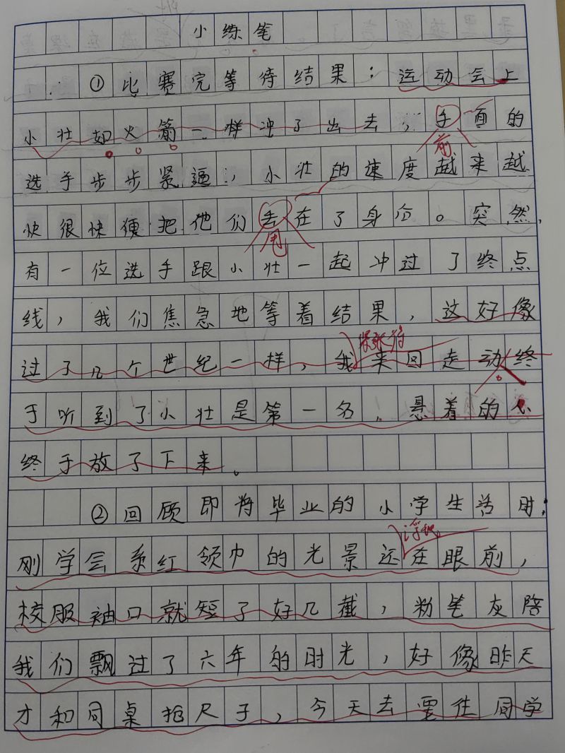 评价图片