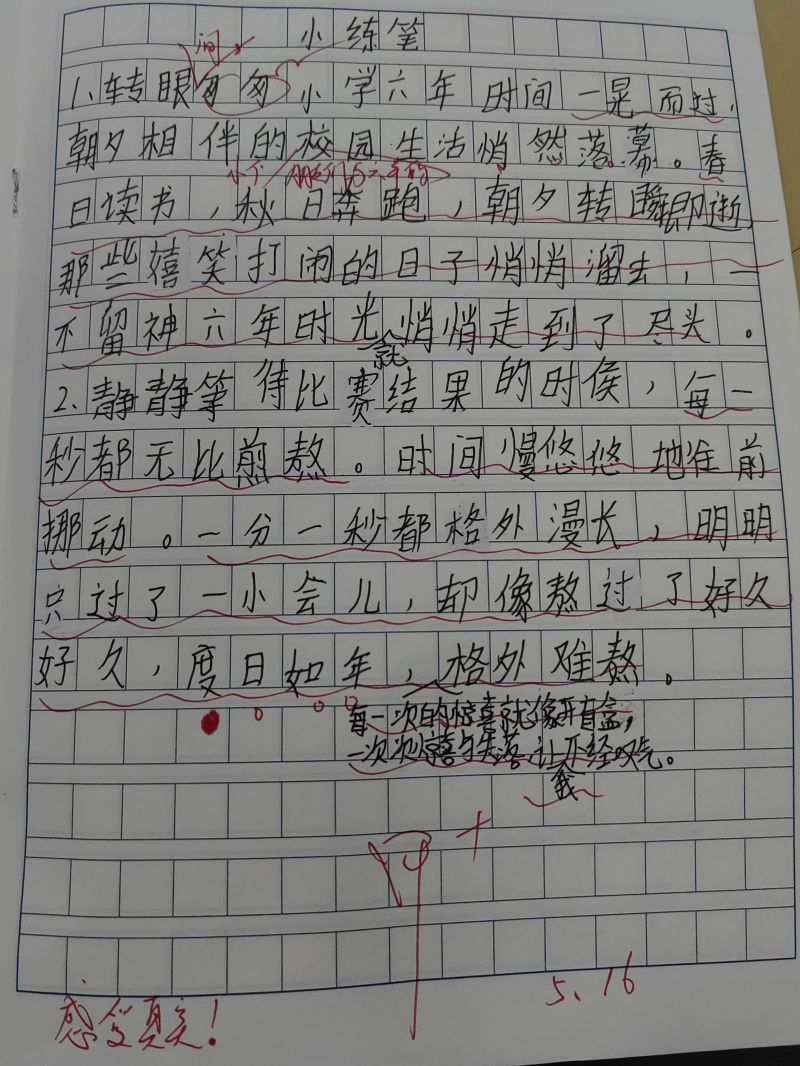 评价图片