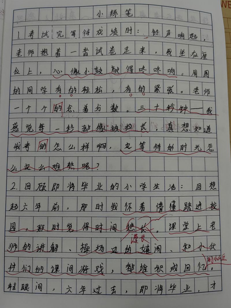 评价图片