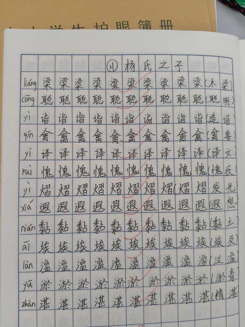 评价图片