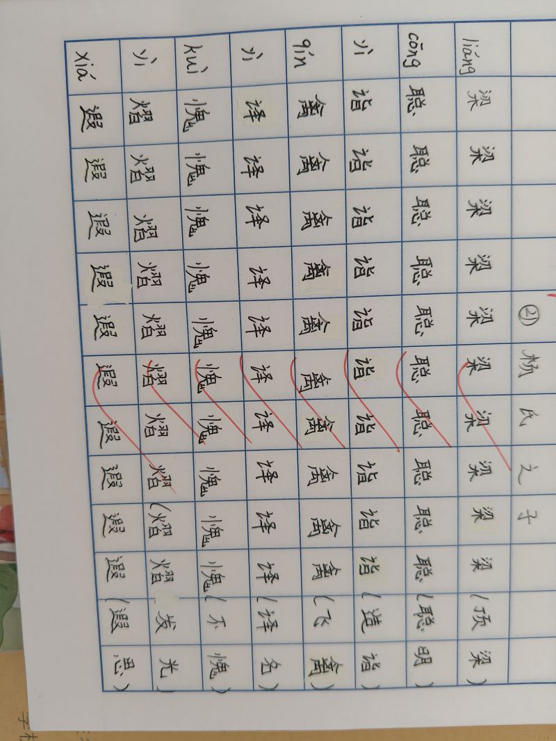 评价图片