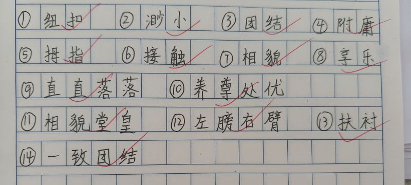 评价图片