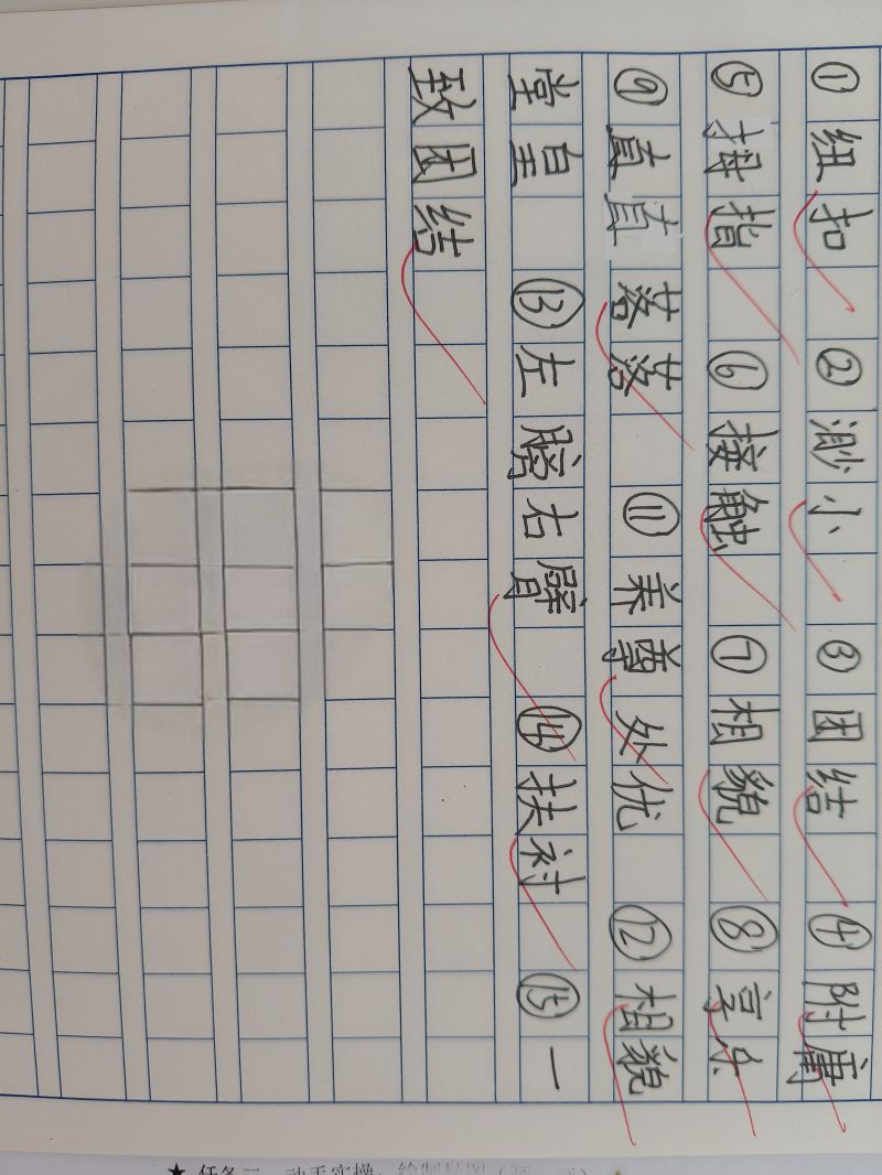 评价图片