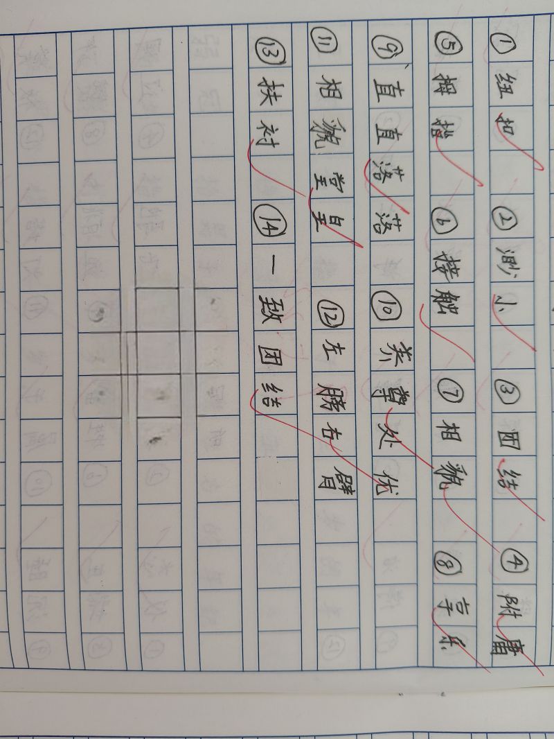 评价图片