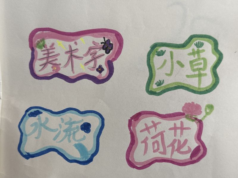 评价图片