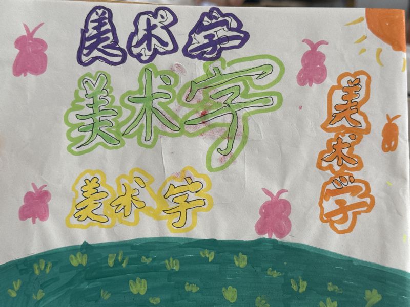 评价图片