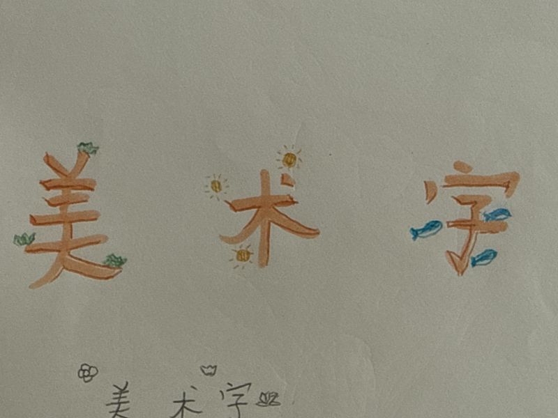 评价图片