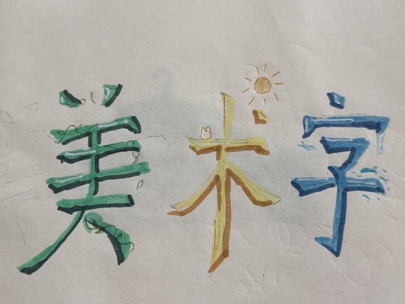 评价图片