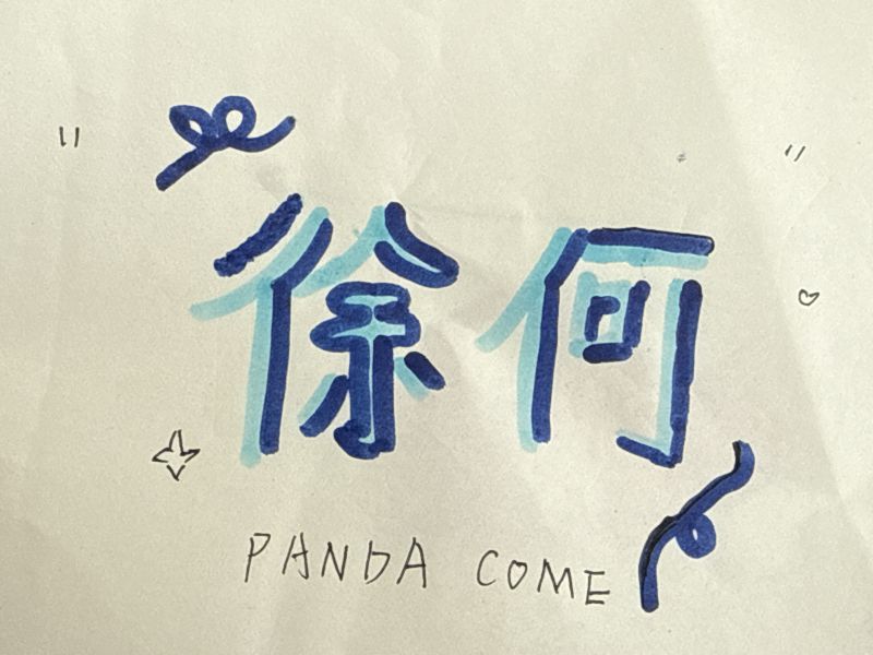 评价图片