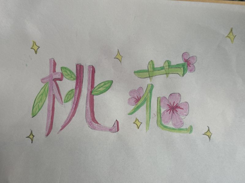 评价图片