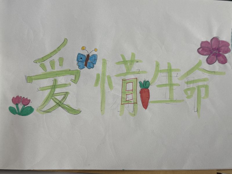 评价图片