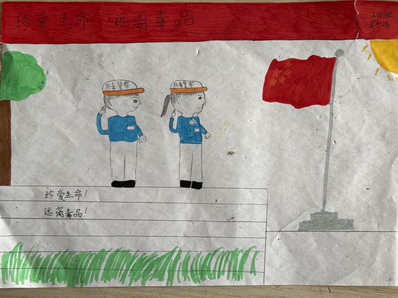 评价图片